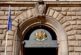 Вижте всички решения на правителството от днес