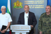 Дрон е нахлул в българското въздушно пространство