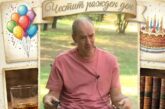 Четвъртият в света от САЩ-94 Ив. Андонов на 59 г.: Започнах титуляр, защото Михтарски беше направил беля в казармата…