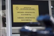 Прокуратурата: Камъните в Кресненското дефиле са паднали на пътя след удара на автомобила