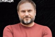 Престрелка между „Фратрия“ и „Вихрен“ приключи със стискане на ръцете