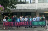 ПОД МОТОТО СПРЕТЕ ГАВРАТА С „ПИРИН“! Ултрасите на орлетата на протеста пред общината: Само с юноши не става, треньорът и управителите да се махат...