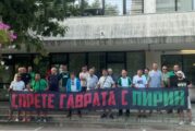 ПОД МОТОТО СПРЕТЕ ГАВРАТА С „ПИРИН“! Ултрасите на орлетата на протеста пред общината: Само с юноши не става, треньорът и управителите да се махат...