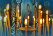 Отбелязваме Предпразненство на Успение Богородично