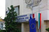 ВиК - Благоевград с важно съобщение за жителите на селата Илинденци, Струмяни, Микрево и Драката