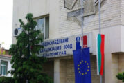 ВиК - Благоевград с важно съобщение за жителите на селата Илинденци, Струмяни, Микрево и Драката