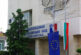 ВиК - Благоевград с важно съобщение за жителите на селата Илинденци, Струмяни, Микрево и Драката