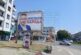 Надпревара за властта! Билборд с лика на кандидата за президент Иван Христанов грейна в Благоевград