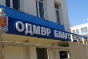 Откриха близо 50 кг канабис край Благоевград, петима задържани за наркотици и алкохол зад волана