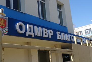 Откриха близо 50 кг канабис край Благоевград, петима задържани за наркотици и алкохол зад волана