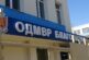 Откриха близо 50 кг канабис край Благоевград, петима задържани за наркотици и алкохол зад волана
