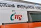 Тойота блъсна мотоциклетист след обратен завой на 