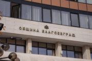 Община Благоевград представя резултатите от три реализирани проекта