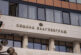 Община Благоевград представя резултатите от три реализирани проекта