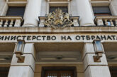 Военното министерство: Дронът вероятно е украински, инцидентът не е преднамерен