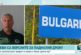 Дронът край Кардам е украински, остава въпросът кой го е насочил към България