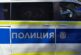 Задържаха мъж за побой и отвличане в Дупница