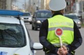 Полицията в Перник погна нарушителите водачи на тротинетки, састъви 1 акт и 6 фиша