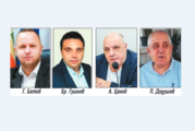 ПРЕЦЕДЕНТ! ОбС - Сандански оставен на автопилот след оставката на Г. Батев, зам. председателят П. Додушев с изтекъл мандат, Хр. Гушков отлетя за Америка  