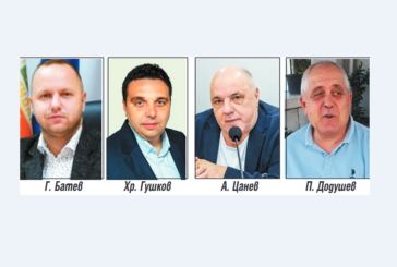 ПРЕЦЕДЕНТ! ОбС - Сандански оставен на автопилот след оставката на Г. Батев, зам. председателят П. Додушев с изтекъл мандат, Хр. Гушков отлетя за Америка  