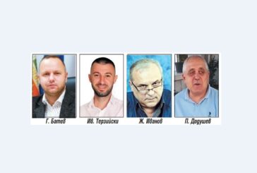 СЛЕД ОСТАВКАТА НА Г. БАТЕВ: Трима номинирани за председателското място в ОбС - Сандански, изборът ще стане ясен на 5 август