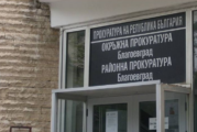 Прокуратурата разпореди допълнителни действия по антисемитския скандал в Банско