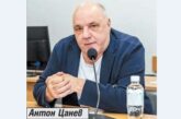 Изборът на председател на ОбС в Сандански зацикли
