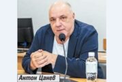 Изборът на председател на ОбС в Сандански зацикли