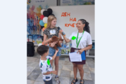 Ден на кучето събра стопани и техните четириноги приятели в Младежкия център в Гоце Делчев