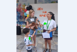 Ден на кучето събра стопани и техните четириноги приятели в Младежкия център в Гоце Делчев