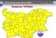Времето: Слънчево и горещо! Жълт код за високи температури в цялата страна