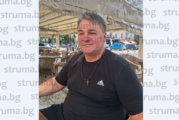 Хижарят Димитър Пирнарев: На всеки му се ходи на почивка, но си прави сметката, откакто сме с еврото, отменят резервации