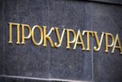 Прокуратурата иска постоянно задържане на мъж за домашно насилие в пернишко село