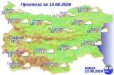Облачен петък, краткотраен дъжд с гръмотевици в Югозападна