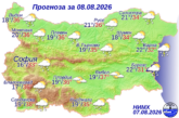 Гореща събота с температури до 38°