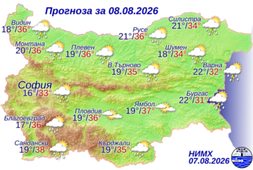 Гореща събота с температури до 38°