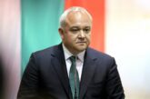 КАДРОВА ВЪРТЕЛЕЖКА! Министър Ив. Демерджиев пусна на конкурс шефски места в ОД на МВР - Благоевград
