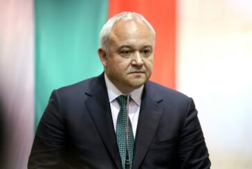 КАДРОВА ВЪРТЕЛЕЖКА! Министър Ив. Демерджиев пусна на конкурс шефски места в ОД на МВР - Благоевград