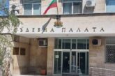 За отвличане и побой! Дупничанин остава зад решетките