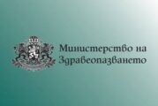 Николай Трифонов е назначен за заместник-министър на здравеопазването