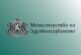 Николай Трифонов е назначен за заместник-министър на здравеопазването