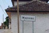 Две фирми кандидатстват за изграждането на рехабилитационен център в гърменското с. Марчево
