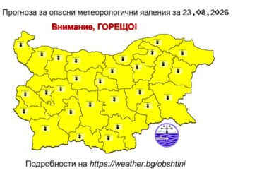 Жълт код за опасни горещини в цяла България в неделя