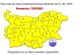 Жълт код за опасни горещини в цяла България в неделя