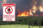 Пожарната в Перник с предупреждение за повишнена опасност от пожари