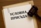 Условна присъда за наркотици наложи Районен съд - Кюстендил