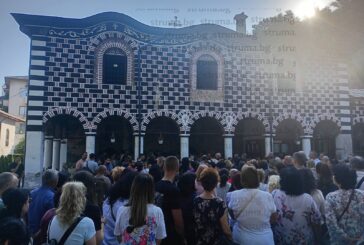 Благоевград посрещна Чудотворната Хавайска икона на Пресвета Богородица