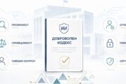 Община Банско подкрепя етичното използване на изкуствения интелект