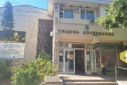 Над 7 млн. евро за бъдещето на Кочериново: Общината представя проектобюджета и ключовите инвестиции за 2026 г.