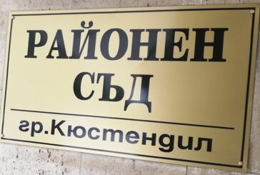 Глоба и 3 месеца без книжка за шофьор, превишил с 50 км скоростта на пътя в Багренци